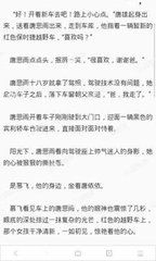 菲律宾移民签证取消流程